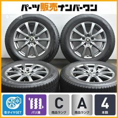 新車外し品】ホンダ CY2 アコード e:HEV 純正 18in 8J +50 PCD114.3 4