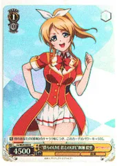 2025年最新】僕らのlive 君とのlifeの人気アイテム - メルカリ