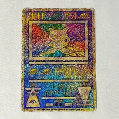 2025年最新】古代ミュウの人気アイテム - メルカリ