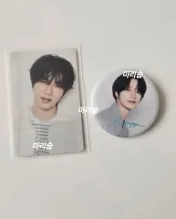 TOMORROW X TOGETHER(TXT) ボムギュ(BEOMGYU) サマーツゲザー 日本 MERCH マーチ セット