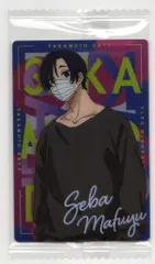 バンダイ SAKAMOTODAYSウエハース 2弾/2801627 勢羽真冬【R】 20