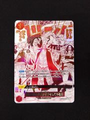 デュエマ 切札勝太＆カツキング 熱血物語 神アート ART17 DSR 1/5