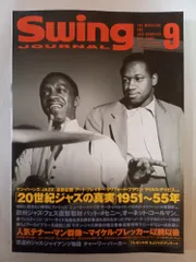 2026年最新】スイングジャーナルの人気アイテム - メルカリ