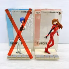 2025年最新】ボイス アスカ フィギュアの人気アイテム - メルカリ