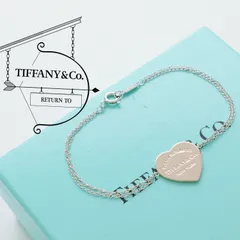 ティファニー リターントゥ ハート 925 ルベド ブレスレット - c.2010s