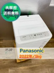 2025年最新】na-f50b15の人気アイテム - メルカリ