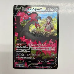 2025年最新】ガラルファイヤーの人気アイテム - メルカリ