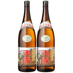 ⭐︎幻の酢 玉姫酢 お買い得 2本セット⭐︎ - メルカリ