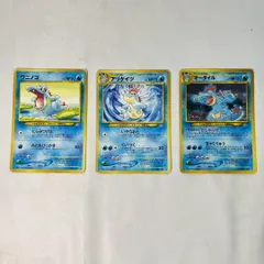 旧裏 オーダイル進化セット 水タイプ3枚まとめ売り