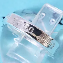 極美品7.5号 ティファニー 1837 ナロー スリム リング/25-1958S