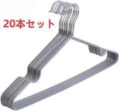 ハンガー ステンレス 【男女共用で使えるステンレスハンガー】 滑らない すべらない PVC特殊ラバー加工 かたくずれ防止 スリム 軽量 おしゃれ 滑らない 滑り落ちない 乾湿両用 はんがー　30本セット（灰）