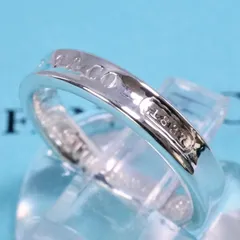 極美品12.5号 ティファニー 1837 ナロー スリム リング/25-1724