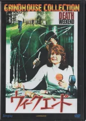 2026年最新】映画 ウィークエンドの人気アイテム - メルカリ