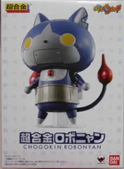 バンダイ 超合金 妖怪ウォッチ ロボニャン