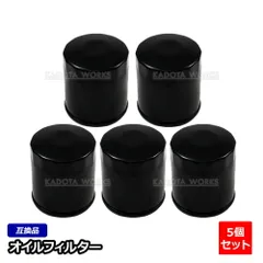 オイルエレメント オイルフィルター カローラ カローラ レビン AE91 90915-10004 トヨタ 5個 メンテナンス オイル交換 エレメント カートリッジ 5個セット