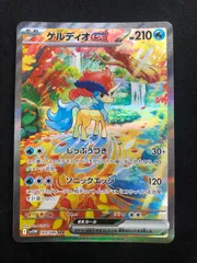 2025年最新】ケルディオex SARの人気アイテム - メルカリ