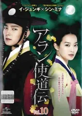 2025年最新】アラン使道伝の人気アイテム - メルカリ