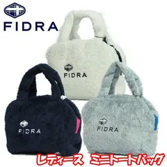 FD5GGZ07　FIDRA　フィドラ　レディース　ミニトートバッグ【宅配便】送料高騰の為【北海道・沖縄・離島】への発送はできません。】のサムネイル