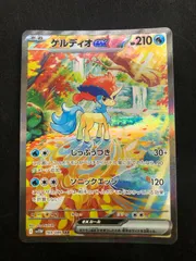 2025年最新】ケルディオex srの人気アイテム - メルカリ