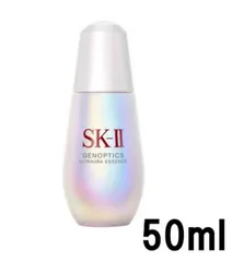 新品　SK-II ジェノプティクス ウルトオーラエッセンス 50ml