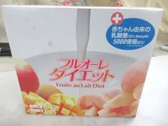 2026年最新】フルオーレダイエットの人気アイテム - メルカリ