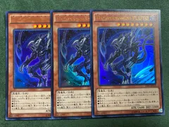 The suppression PLUTO ザサプレッションプルート ウルトラレア3枚セット