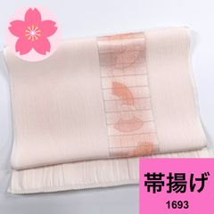 Item thumbnail for item c4ac7e5a-b21f-41bb-a021-b42b5a280eb3