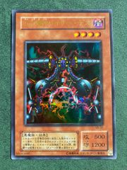 遊戯王 万力魔神バイサー・デス ウルトラレア 美品 - メルカリ