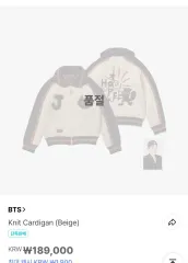 HOPE ON THE STAGE Cardigan カーディガン新品トレカなし 2025年最新】HOpe on the stage カーディガンの人気アイテム - メルカリ