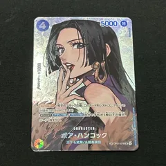 2025年最新】ワンピースカード ハンコック spの人気アイテム - メルカリ