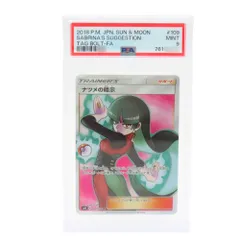 2025年最新】拡張パックコレクションサンの人気アイテム - メルカリ