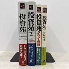 希少 全巻セット】推理・探偵傑作シリーズ 全25巻セット あかね書房