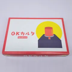 QuizKnock QKカルタ 伊沢拓司 ひ 107枚 まとめ売り QuizKnock QKカルタ 伊沢拓司 ひ 107枚 まとめ売り 2025年最新】QKカルタの