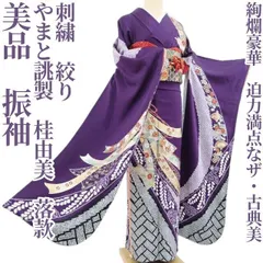 2025年最新】桂 由美 振袖の人気アイテム - メルカリ