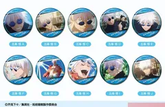 CANﾊﾞｯｼﾞ　呪術廻戦　懐玉･玉折　五条 悟10個入りBOX (単品統一JAN)