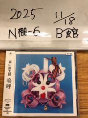 織田哲郎 LIVE TOUR 2016「気合満点のんべんだらり」希少盤 2枚組