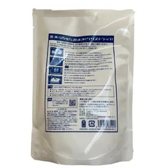 🧹【新品・未使用】沖縄発！グリストラップ洗浄剤「美らちゅら超洗浄」（450g）