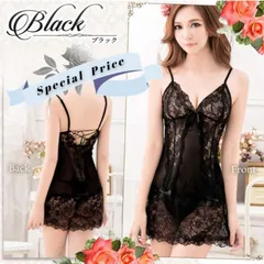 ★SALE★ コスプレ　ナイトウェア　レース　シースルー　キャミソール　ベビードール　Tバック　ブラック