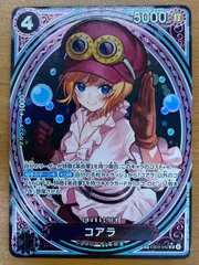 状態A コアラ SP SR EB03-042 ワンピースカード ONEPIECE
