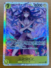 ワンピースカード ニコ・ロビン SR EB03-055 ヒロインズエディション