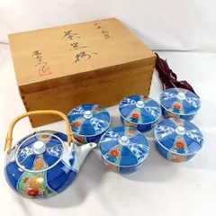 有田焼 伊万里焼 急須＆蓋付き湯呑 セット 共箱 美品 山形窯