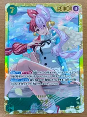 状態B ウタ SEC EB03-061 ワンピースカード ONEPIECE