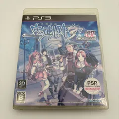 PS3 英雄伝説 空の軌跡 the 3rd 改 プレステ3 ゲームソフト 動作確認済み [中古]