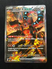 2025年最新】ボルケニオンex SARの人気アイテム - メルカリ