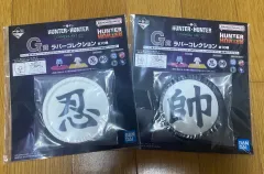 HUNTER×HUNTER 一番くじ キメラアント2 G賞 ラバー トレー