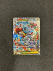 メガリザードンXex SR 094/080 2枚 メガリザードンXex(SR){炎}〈094/080〉[M2] – 晴れる屋2