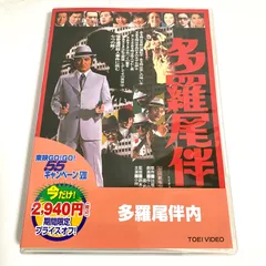 2026年最新】小林旭 dvdの人気アイテム - メルカリ