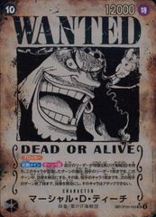 マーシャル・D・ティーチ 手配書 WANTED OP09/093P3 - メルカリ