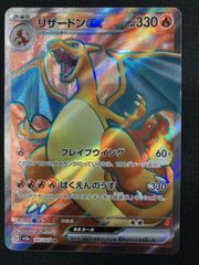 明治　ドワァーツ! ゲットカード　ポケモンカード 明治 ポケモン ゲットカード ドワァーッ！ - メルカリ