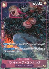 神歌の悪夢 ナイトメア・キリコ シークレット DM24EX2DM1H/DM4 - メルカリ